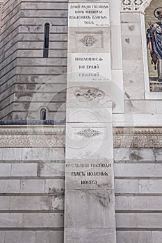 Serbian orthodox Saint spyridon church Chiesa di San Spiridione in Trieste, Italy near the canal grande on the square saint