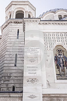 Serbian orthodox Saint spyridon church Chiesa di San Spiridione in Trieste, Italy near the canal grande on the square saint