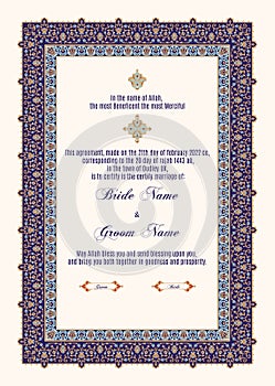 Luxury Floral Nikkah Certificate, Premium A4 Islamic Wedding Contract photo