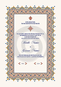 Luxury Floral Nikkah Certificate, Premium A4 Islamic Wedding Contract photo