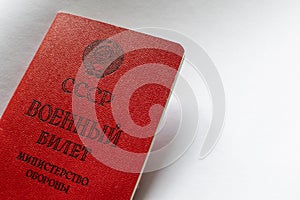 Serviceman ID on a White Background. The Concept of Mobilization in Russia, the War in Ukraine and the Russian Reservist