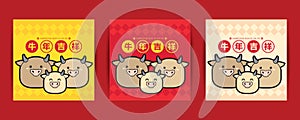 Set of 2021 Year of Ox greeting Illustration with cute cow/ox family.