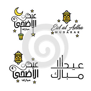 Set of 4 Vector Illustration of Eid Al Fitr Muslim Traditional Holiday. Eid Mubarak. Typographical Design. Usable As Background or