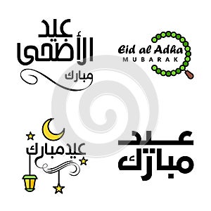 Set of 4 Vectors Eid Mubarak Happy Eid for You In Arabic Calligraphy Style Curly Script with Stars Lamp moon