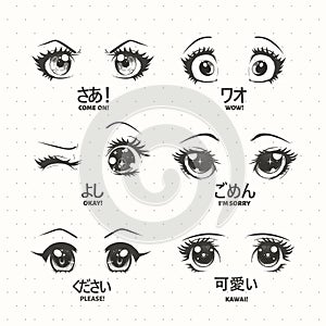 Set of anime, manga kawaii eyes, with different expressions. Kawaii photo