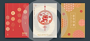 Set of backgrounds, greeting cards, posters, holiday covers Happy Chinese New Year . Chinese translation - Happy New