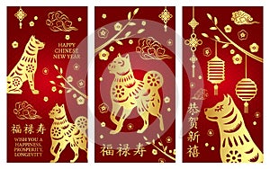 Set of banner with dog for Chinese New Year. Hieroglyph translation: Chinese New Year of the Rooster. Hieroglyph