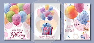 Set birthday greeting card design. Banner, flyer template with colorful balloons, gift, confetti and serpentine. Happy