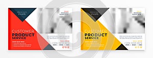set of business annual brochure template for professional presentation