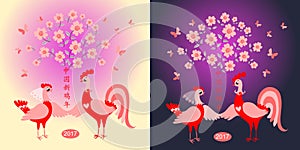 Set of cartoon greeting card with red cockerel and hen