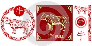 Set of Chinese characters zodiac elements, golden bull. Traditional Chinese ornament in red circle. Zodiac animals collection.