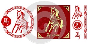 Set of Chinese characters zodiac elements, golden horse. Traditional Chinese ornament in red circle. Zodiac animals collection.