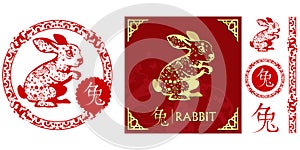 Set of Chinese characters zodiac elements, golden rabbit. Traditional Chinese ornament in red circle. Zodiac animals collection.