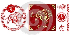 Set of Chinese characters zodiac elements, golden tiger. Traditional Chinese ornament in red circle. Zodiac animals collection.