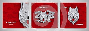 Set of chinese new year holiday design, head of the dog, symbol of the year. Pattern background with oriental ornate clouds