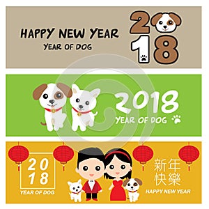 Set of Chinese new year horizontal banners