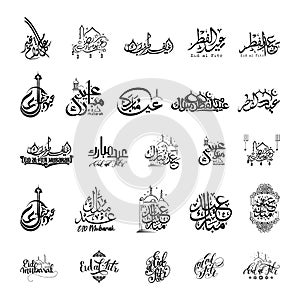 Set collection happy eid mubarak calligraphy greeting