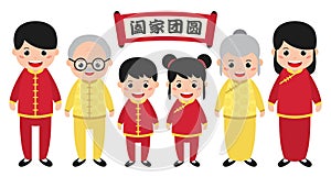 Set of cute cartoon chinese family. Chinese new year character in flat vector design.