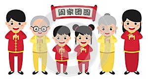 Set of cute cartoon chinese family in wishing pose. Chinese new year character in flat vector design.