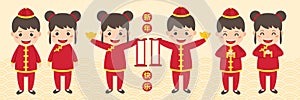 Set of Cute cartoon Chinese New Year boy and girl with different pose.