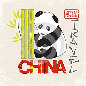 Set for design travel to China. text in Chinese, bear-cat.vector illustration