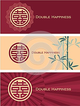 Set of Double Happiness Banners