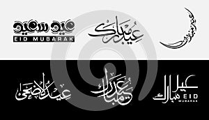Set of Eid Mubarak Calligraphy - Eid Mubarak Designs - Translation of the Arabic - Blessed Feast or festival 2