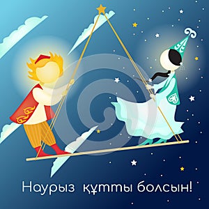 Set of elements on the theme of Nauryz. Kazakhs dance, play tug of war, swing the baby, cook. Old people drink tea. The