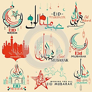 Set of emblems for Islamic holiday Eid Mubarak