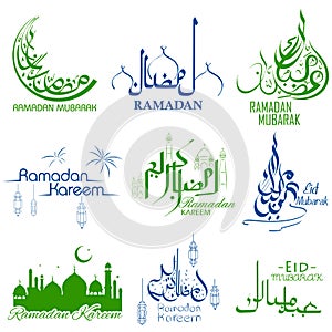Set of emblems for Islamic holiday Ramadan Kareem