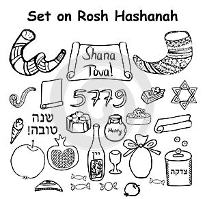 Set of graphic black and white bits and pieces Rosh Hashanah. The New Year is Jewish. Doodle, lettering. Hand draw, sketch