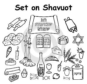 A set of graphic black and white elements on the Jewish holiday Shavuot. Doodle, lettering. Hand draw, sketch. Vector illustration