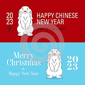 A set of greeting cards Merry Christmas, Happy New Year and a cute rabbit symbol of the year 2023