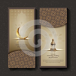 Set of Islamic greeting ramadan kareem banner design background