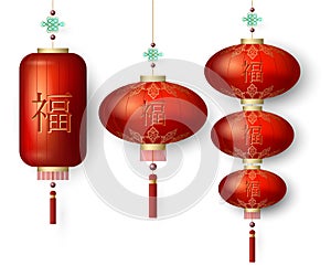 Set of lantern, design for chinese holiday, vector illustration.