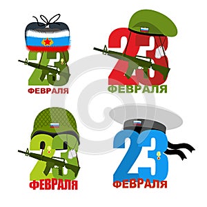 Set logo for 23 February. Figures in soldiers helmets. Green beret and protective soldiers helmet. Automatic weapons gun.
