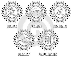 Set of mandalas with Chinese ideograms, black and white, isolated.