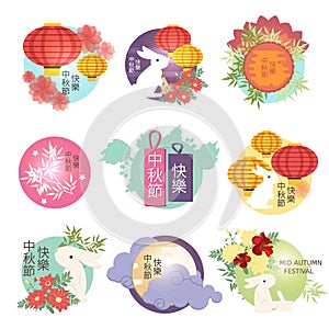 Set of Mid Autumn Festival icons/stamps