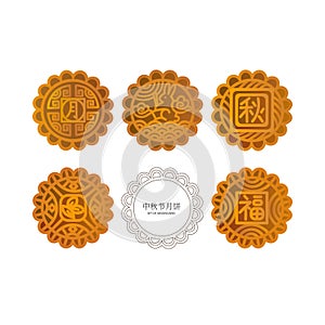 Set of the Mooncakes for the Mid Autumn Festival. Translation of Chinese characters on cake: Autumn, Blessing, Moon.