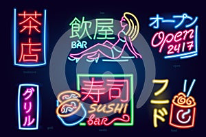 Set of neon sign japanese hieroglyphs. Night bright signboard, Glowing light banners and logos. Club concept on dark