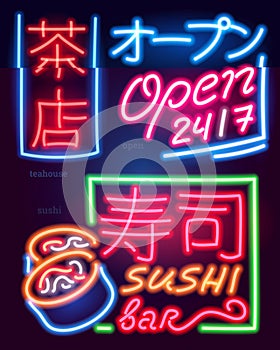 Set of Neon sign japanese hieroglyphs. Night bright signboard, Glowing light banners and logos. Editable vector