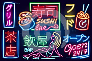 Set of Neon sign japanese hieroglyphs. Night bright signboard, Glowing light banners and logos. Editable vector