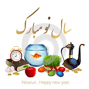 Set for Nowruz holiday. Iranian new year. photo