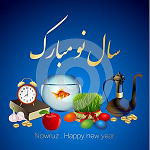 Set for Nowruz holiday. Iranian new year.