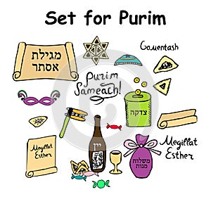 Set on Purim. elements of the Jewish holiday of Purim. Hebrew, G