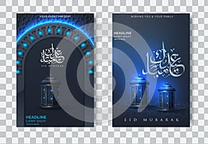 Set of Ramadan Kareem, Eid Mubarak, Eid Al Fitr greeting cards with moon, stars, mosque and lettering. Vector Illustration EPS10.