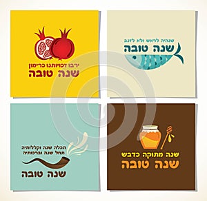 Set of Rosh Hashana greeting cards with traditional proverbs and greetings