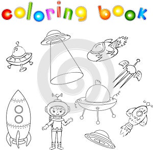 Set of spacecraft, spaceship and aerospace vehicle. Flying saucer, satellite and astronaut. Coloring book for children