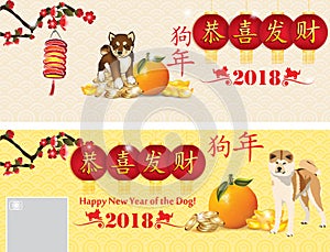 Set of two horizontal web banners for Chinese New Year of the Earth Dog 2018