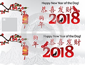 Set of two horizontal web banners with white background for Chinese New Year